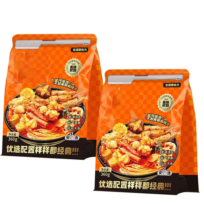 Plastic packaging